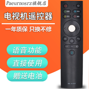 LED55A1 YF308 LED65A1 YF309通用KW pz适用于康佳蓝牙语音电视遥控器KW