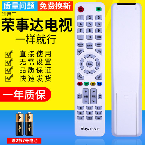 一年质保 只换不修 赠送电池 售后无忧