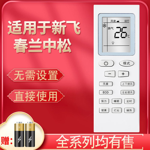 旗舰品质无需设置直接使用