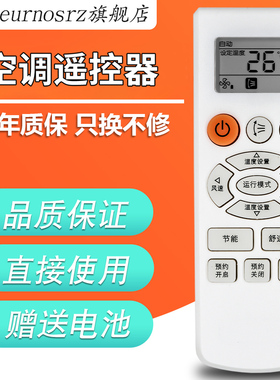 包邮 适用于三星空调遥控器KFR-35GW/URE KFR-35GW/URF DB63-02827A冷暖 同外形通用
