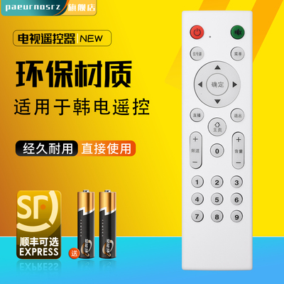 32S73007200A网络电视机