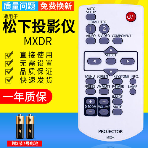 一年质保 只换不修 赠送电池 售后无忧