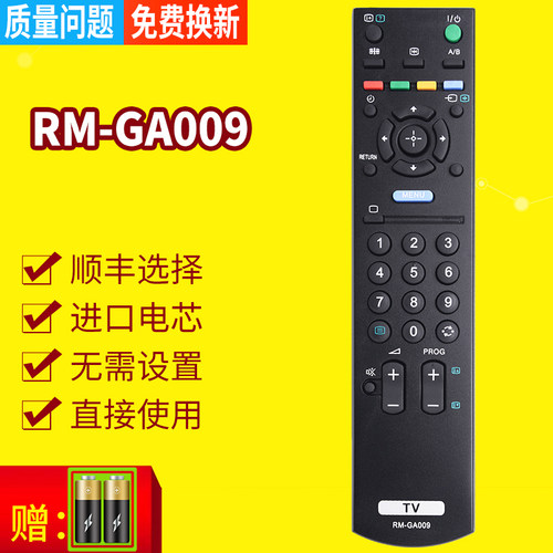 旗舰品质 无需设置 直接使用 只换不修