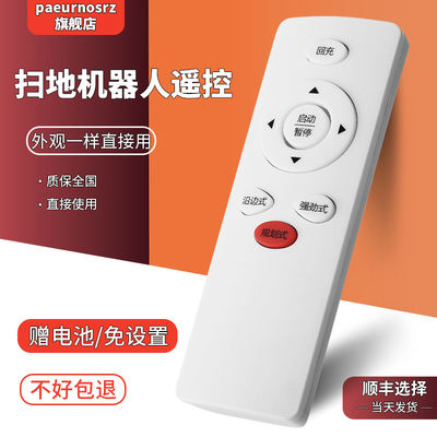 pz遥控器海尔旗舰品质