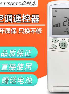 PZ适用于 海尔空调遥控器YR-H47 H33 H74 H04 H82 H76 H03H07H08H10H41
