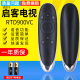 55Q2R 49Q2R 65Q2R 长虹启客CHIQ智能电视语音遥控器RTD900VC PZ适用于