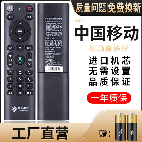 旗舰品质 工厂直营 一年质保 只换不修