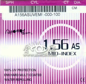 双皇冠信誉～香港阿波罗十项全能1.56UV400非球面EMI膜树脂片一片
