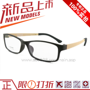 多色 潮流超轻钨碳塑钢眼镜架217 双皇冠信誉～全新ULTEM正品 时尚