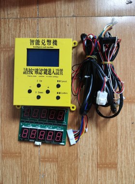 恒兆富智能兑币机主板带数码管显示屏 9成新带语音功能程序稳定