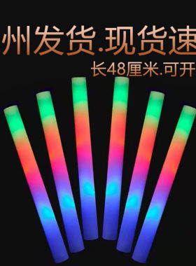 海绵荧光棒泡沫演唱会荧光棒广州