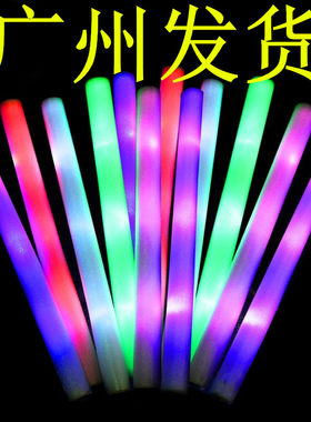 东嘉乐工厂店海绵棒荧光棒