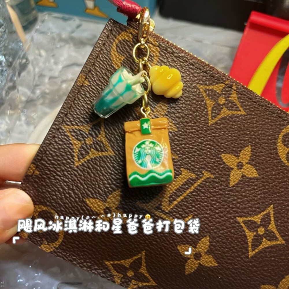 可爱奶茶挂件钥匙扣打包袋可颂包包挂饰星爸爸周边创意礼物挂件