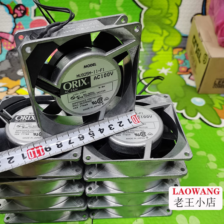 MU925M-11-F1 日本东方ORIX 100V 9.5/8W 9025 9cm铝框交流风扇