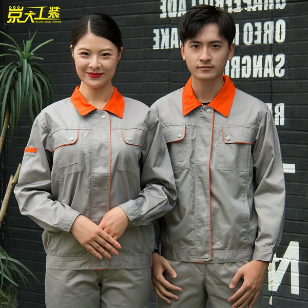 Товары от 京大工装企业店