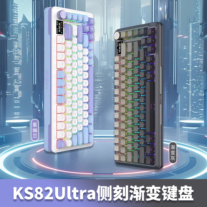 红龙青轴红轴有线机械键盘有手托