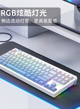 红龙KS87PRO三模客制化Gasket结构无线机械键盘白色等高线侧刻