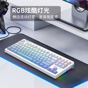 红龙KS87PRO三模客制化Gasket结构无线机械键盘白色等高线侧刻
