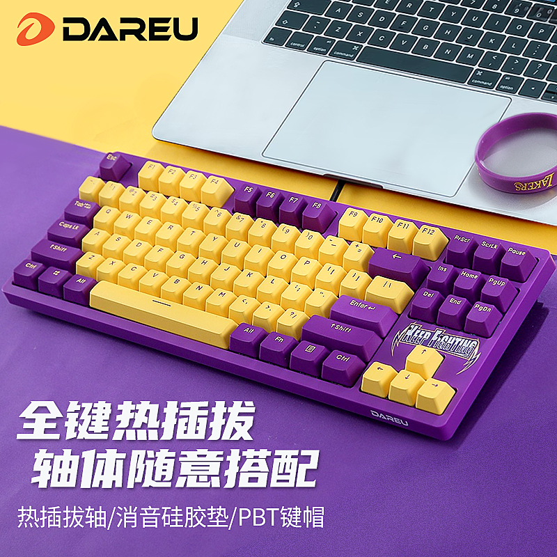 达尔优a87无线三模机械键盘2.4g蓝牙有线87键电竞游戏热插拔轴