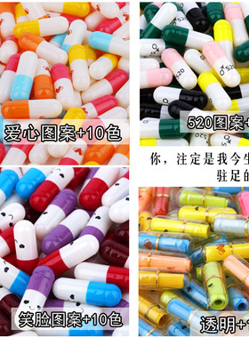 包邮diy创意纸卷透明胶囊情书