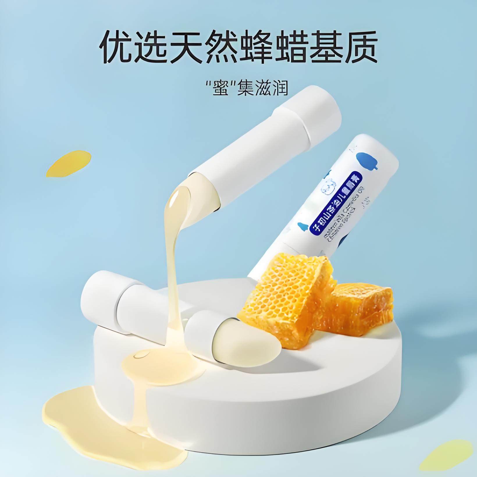 补水保湿孕妇婴儿润唇膏男女孩儿童专用保湿秋冬季防干裂宝宝专用