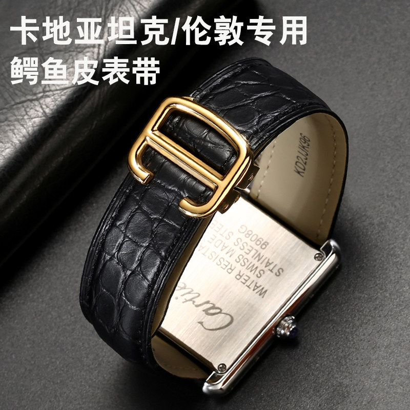 适用卡地亚手表带鳄鱼皮真皮男原装高级感皮表带女款适配坦克配件