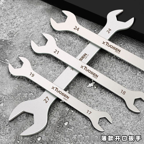 开口扳手工具双头呆板子超薄5.5-27号8-10叉口1薄型14-17死口薄片