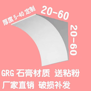 石膏拱形门客制装饰 法式圆弧拱门线条广东制石膏线条建材简约风