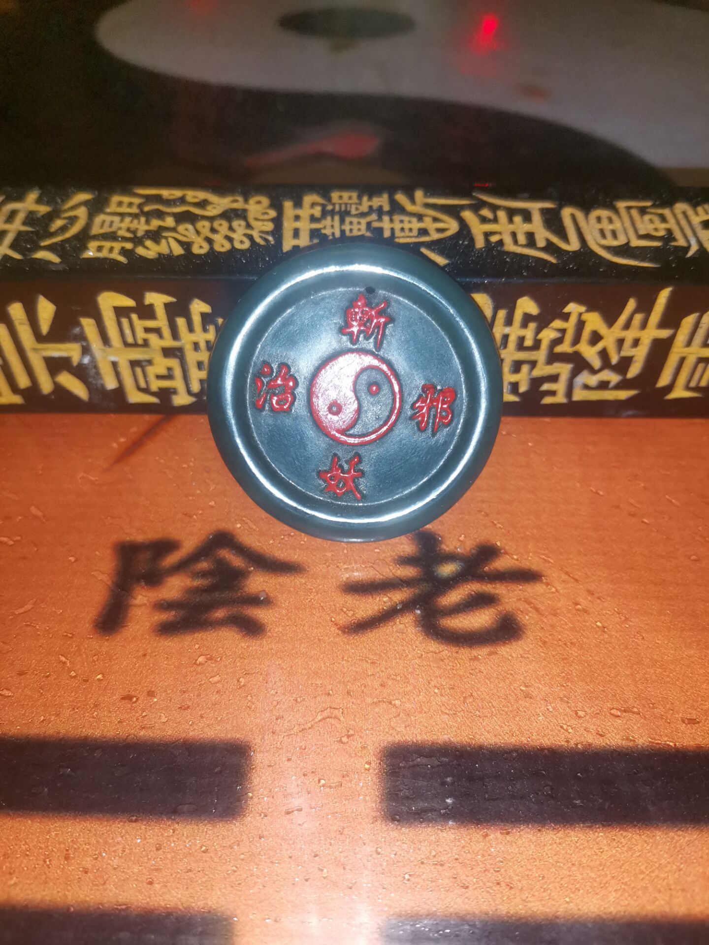 林正英明星同款茅山玉佩和田玉青玉朱砂吊坠风水汽车挂件