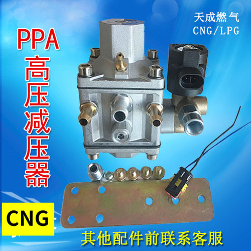 汽车高压多点直喷原厂lpg油改气