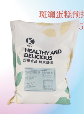 焙康虎皮蛋糕斑斓蛋糕预拌粉红丝绒蛋糕玛芬蛋糕预拌粉烘焙原料