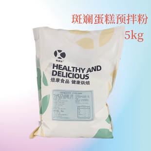 焙康虎皮蛋糕斑斓蛋糕预拌粉红丝绒蛋糕玛芬蛋糕预拌粉烘焙原料