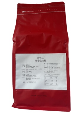 烘焙橘金芝士粉1kg