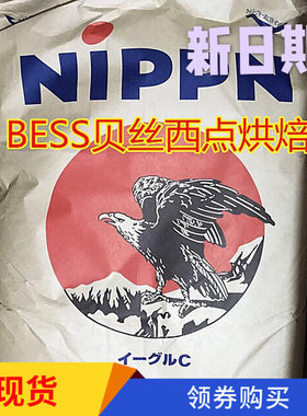 芝兰雅日本鹰牌高筋小麦粉吐司