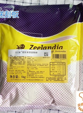 包邮 芝兰雅提拉米苏慕斯粉 提拉米苏 新日期 西点预拌粉蛋糕甜品