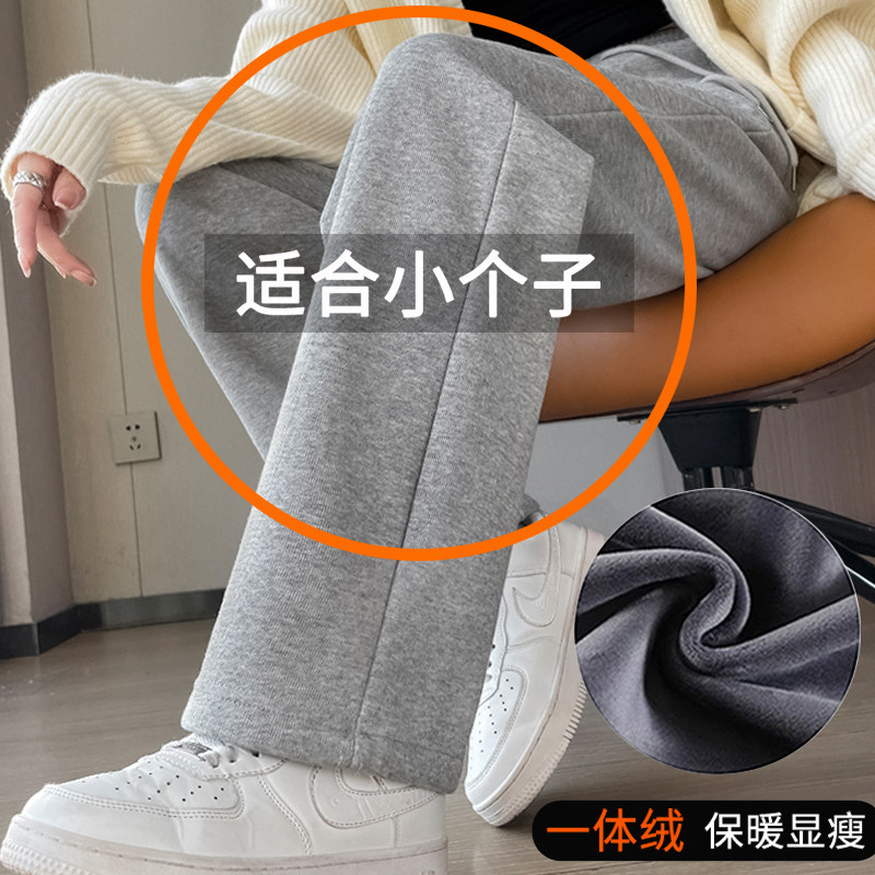 灰色窄版运动裤女春秋2026新款高腰显瘦小个子加绒卫裤直筒阔腿裤