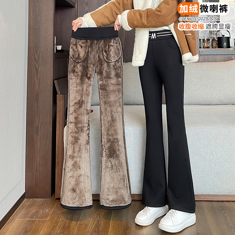 加绒加厚羊羔绒微喇阔腿裤女春秋高腰显瘦窄版棉裤喇叭裤保暖裤子