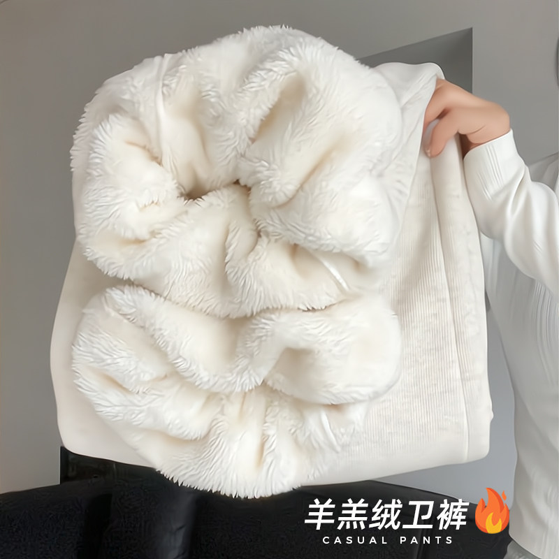 加绒加厚羊羔绒卫裤女春秋2026新款运动裤东北特厚棉裤保暖阔腿裤