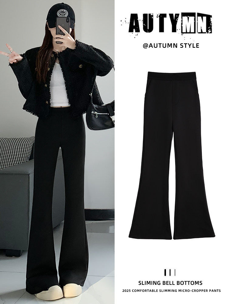 黑色喇叭裤女春秋薄款2025新款高腰显瘦垂感小个子马蹄西装微喇裤