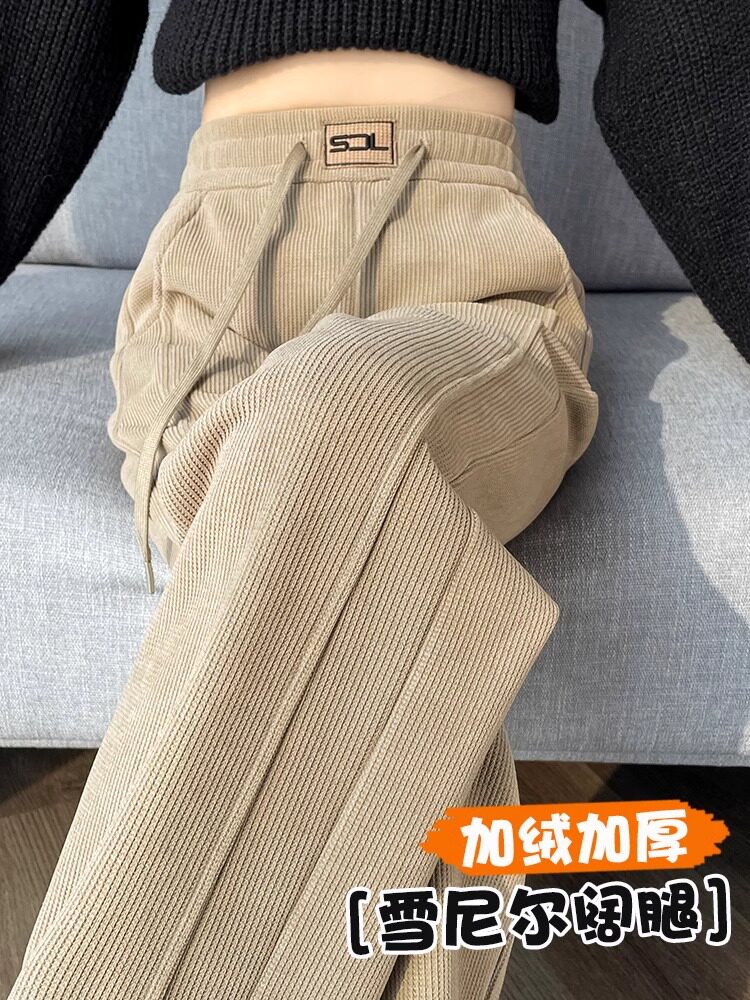 雪尼尔加绒加厚阔腿裤女春秋2025新款窄版直筒女裤休闲灯芯绒裤子