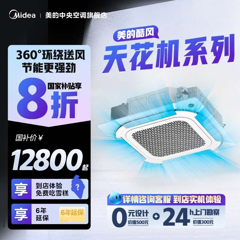 ����ɫ KFR-(112*2)QWǶ��ʽ�컨��