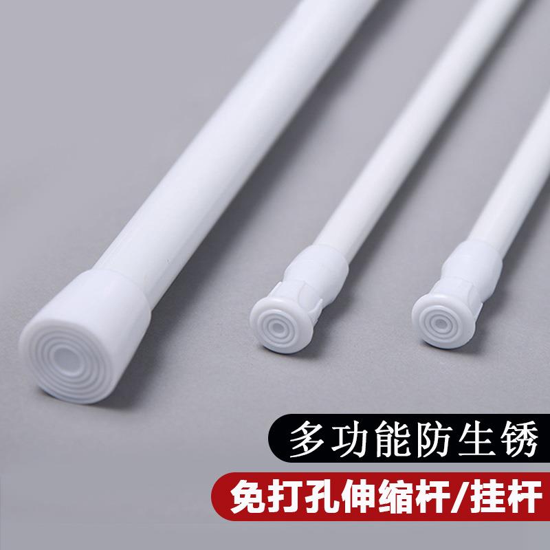 免打孔伸缩杆浴帘窗帘杆收纳收缩杆细杆晾衣杆置物架杆衣柜挂衣杆