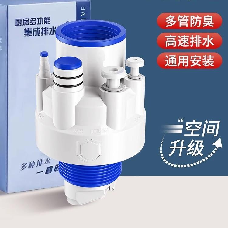 厨房下水管三头通洗菜盆水槽多功能接头排水管道防返臭神器分水器
