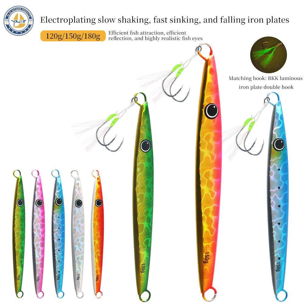 120g150g180g夜光深海慢摇速沉飘落铁板黑黄大头鳕鱼 鲅鱼JIG铁板