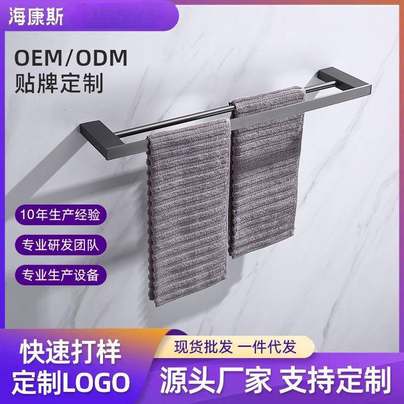 304不锈钢枪灰色黑色毛巾杆浴室毛巾双杆卫浴置物架挂件收纳