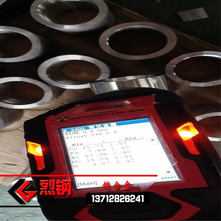 直销Hastelloy C276无缝管 耐强酸抗氧c276哈氏合金管 管胚齐全