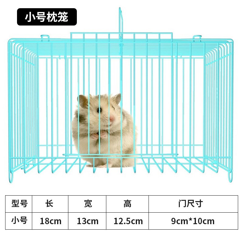宠物枕笼仓鼠运输笼小枕大枕兔子笼铁丝笼手提鸡笼鸡兔同笼包邮