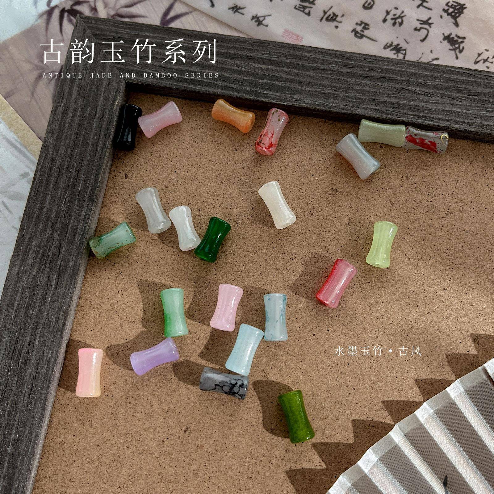 水墨国风古韵玉竹系列美甲饰品彩色竹节古风冰透款穿戴甲配件