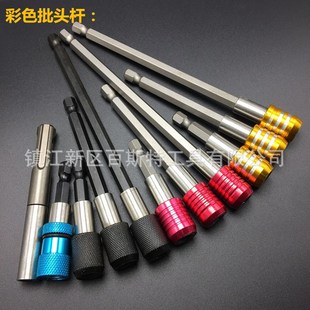 150mm磁性延长杆 六角柄快脱自锁批头加长杆 接杆 电钻起子60 100