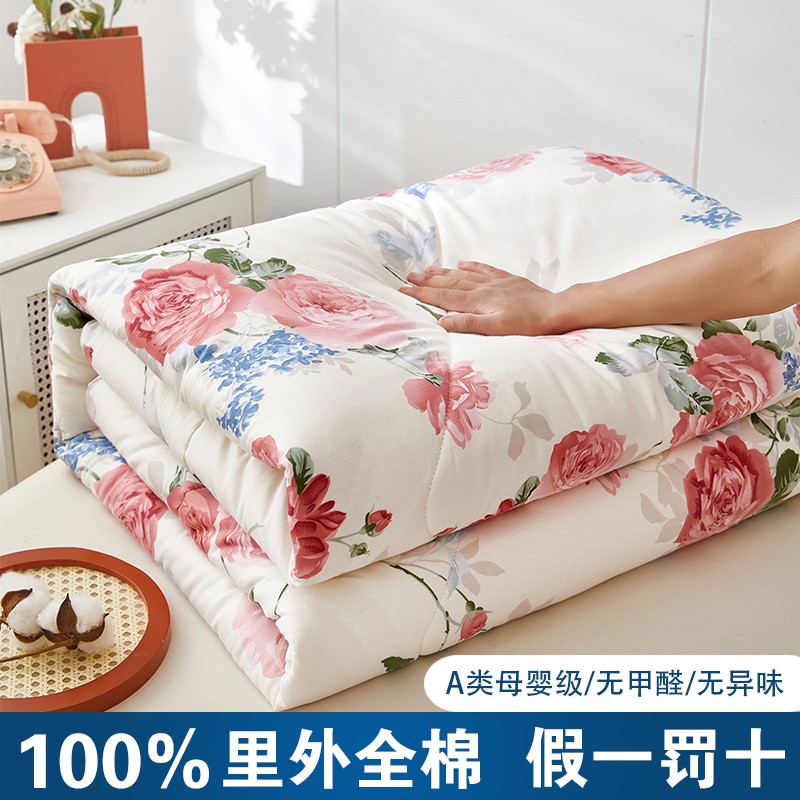 水晶家纺全棉棉花被100%新疆棉花